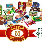 Печенье 33 коровы варёная сгущёнка 180 гр ЭКСПОРТ фото