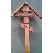 Крест надгробный православный дубовый