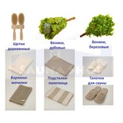 Подстилки полотенца варежки мочалки тапочка для саун и бань. фото