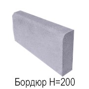 Бордюр 450х200х60 фотография