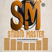 Студия звукозаписи в Киеве - STUDIO MASTER, запись вокала,запись голоса,обработка вокала,аранжировка,сведение,мастеринг,песня в подарок.
