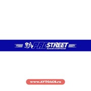 Св Pro street (165х1300) фон синий цвет белый (уп. 1 шт) A-STICKER фото