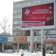 Реклама на мониторе на пл. Калинина фото