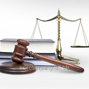 Юридические услуги граждан юридических лиц