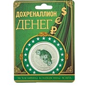 Монета Дохреналион Денег фото
