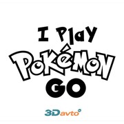 Наклейка ПОКЕМОН вырез. (пл.) “I Play Pokemon“ (300х200) цвет черный (упак 1шт) A-STICKER фотография