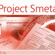 Project Smeta CS фото