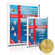 Повязка противоожоговая «АППОЛО» 20см. Х 30см. фото