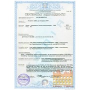 Сертификация оборудования Черкасы