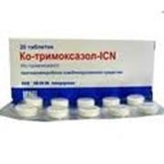 Где В Днр Можно Купить Ко Тримоксазол