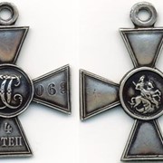Георгиевский крест 4-й степ фото