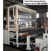 Автомат для производства сварной сетки WM8-2400MW-C