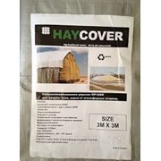 тенты для сена Haycover  10х15