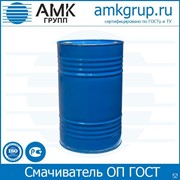 Смачиватель ОП-7 по ГОСТ фото