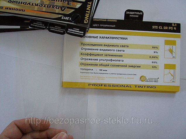 Пленка Тонирующая 50 Solartek Купить В Волгограде