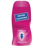 Женский дезодорант-антиперспирант с феромонами EROWOMAN, 50 мл. фото