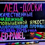 Led доска, лед доска, панель,рекламная светящаяся, 50*70 см., гарантия фото