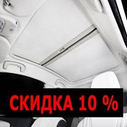 Автомобильные ткани в Могилёве,фото,цены фотография
