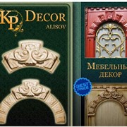 Декорирование мебели, отделка мебели, украшение мебели Мебель для яхт в Украине, Енакиево, куплю.