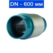 Осевой компенсатор линейного расширения сильфонный приварной с внутренним стаканом (IS), Ду 600/ 1,6 МПа/ -100 300 °С/ L60/ нерж.сталь (AISI 321)/ (арт. AE-W-L60IS-600) фото