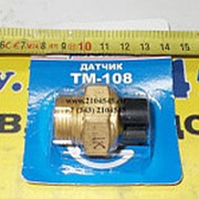 Датчик температуры ТМ108 КАМАЗ (661.3710) фотография