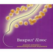 Материал шовный Викрил фото