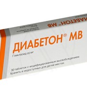 Диабетон MR таб. 60 мг. №30 фото