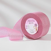 Лента парчовая, 50 мм, 23 ± 1 м, цвет розовый 013