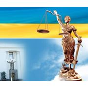 Юридические услуги в Молдове фотография