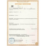 Сертификат Соответствия Таможенного Союза