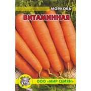 Морковь витаминная 6