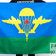 Флаг ВДВ СССР (90*135) фото