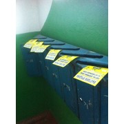 Безадресные доставки в почтовые ящики г.Золотоноша