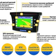 Приборы навигационные GPS фотография