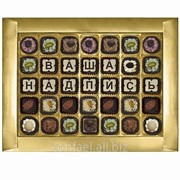 Шокотелеграмма индивидуальная на 35 конфет ЗЗ-001 фото