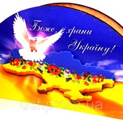Салфетница Боже, храни Украину