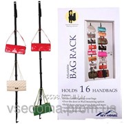 Органайзер для сумок Bag Rack
