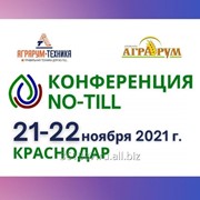 Конференция по технологии NO-till в Краснодаре 21-22 ноября 2021