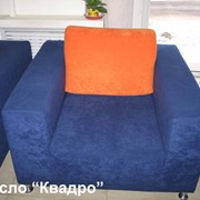 Кресло Квадро фото