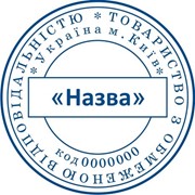 Реєстрація товариства з обмеженою відповідальністю фото