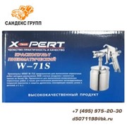 Краскопульт пневматический “X-PERT“ с верхним бачком, №71 фото