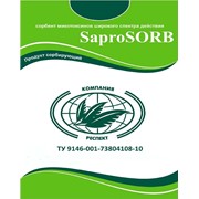 Сорбент / адсорбент SaproSORB(СапроСОРБ) для адсорбции микотоксинов в кормах для сельскохозяйственных животных, в том числе и птиц (ТУ)