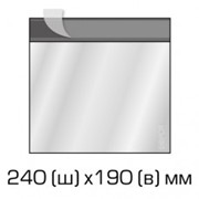 Курьерский полиэтиленовый пакет 240х190 мм. + 40 мм.(клапан) 1000 шт. в уп