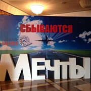 Аренда пресс стен в Астане(г.Астана) фото