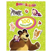 Альбом наклеек “100 наклеек. Маша и Медведь“, зеленая, Росмэн, 30911 фотография