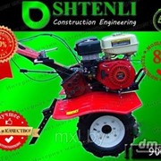 Мотоблок SHTENLI 900 (8л.с.)