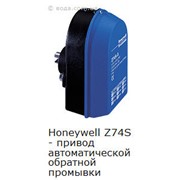 Фильтры для механической очистки воды Honeywell Z74S - Привод автоматической обратной промывки