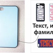 Чехол на телефон Iphone 4 ТПУ (силикон) с вашим текстом фотография