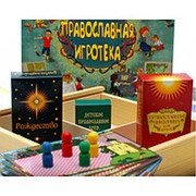 Набор из трех игр «Православная Игротека», 6-12 лет фотография