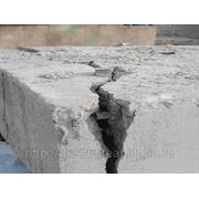 Разрушитель бетона, Тихий взрыв, НРС-1 фото
